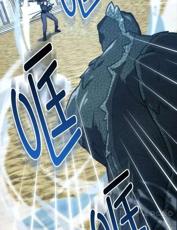 《勇士非也, 魔王是也》72.脱胎换骨破极限图141