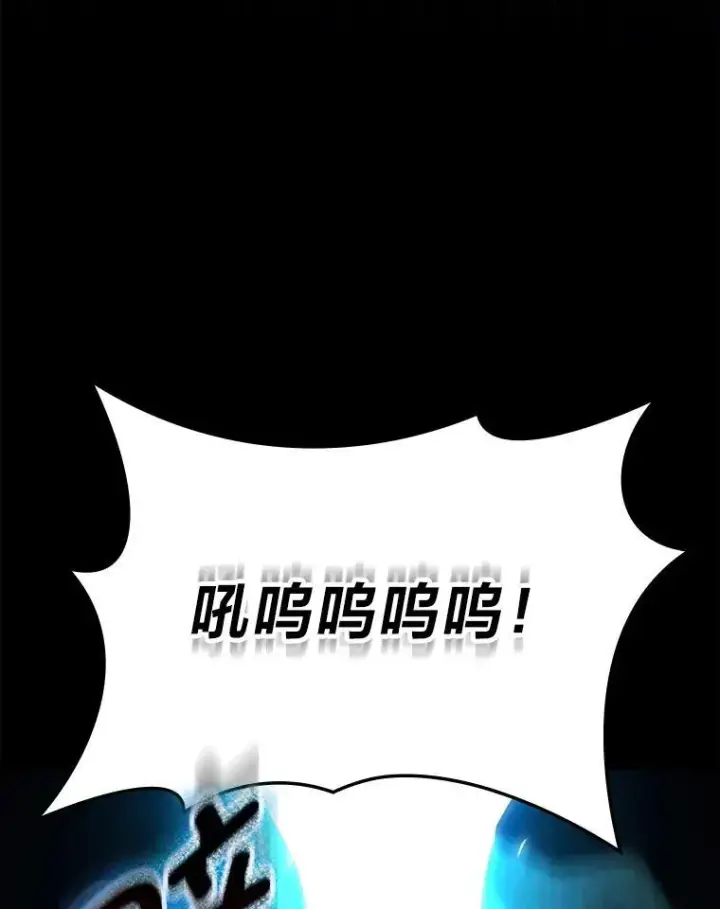 《勇士非也, 魔王是也》72.脱胎换骨破极限图154