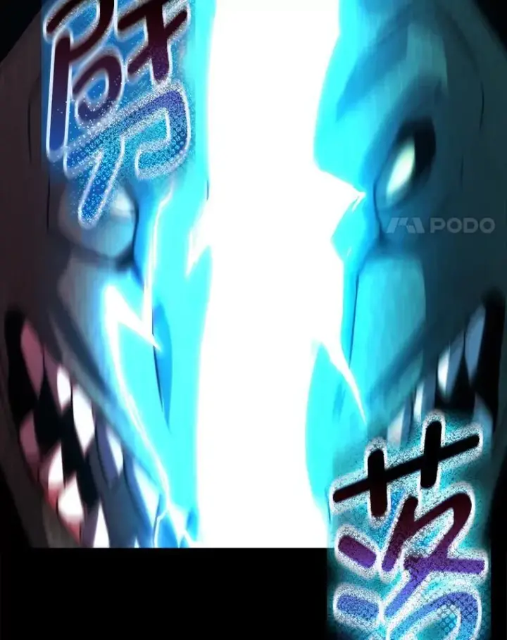 《勇士非也, 魔王是也》72.脱胎换骨破极限图155