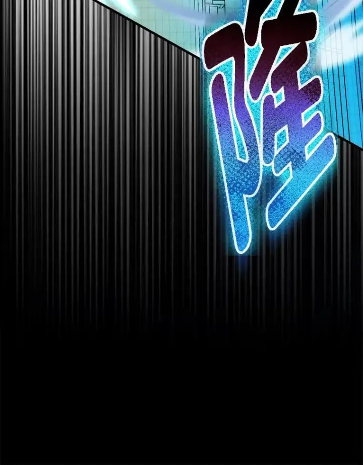 《勇士非也, 魔王是也》72.脱胎换骨破极限图159