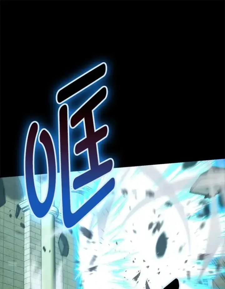 《勇士非也, 魔王是也》72.脱胎换骨破极限图160