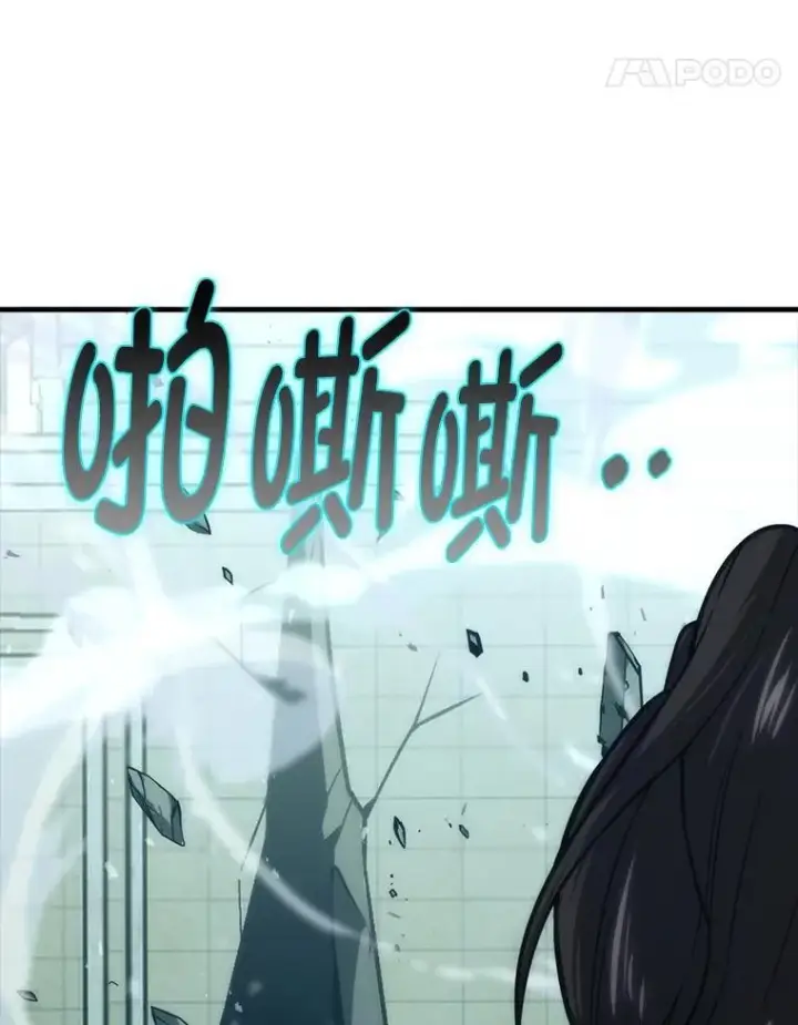 《勇士非也, 魔王是也》72.脱胎换骨破极限图162