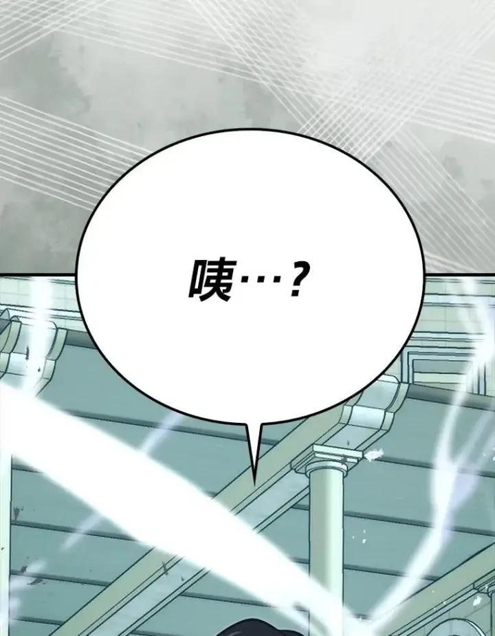 《勇士非也, 魔王是也》72.脱胎换骨破极限图164