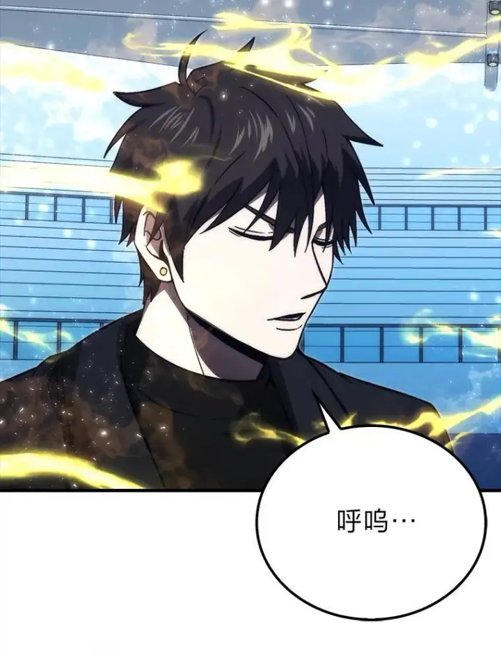 《勇士非也, 魔王是也》72.脱胎换骨破极限图19