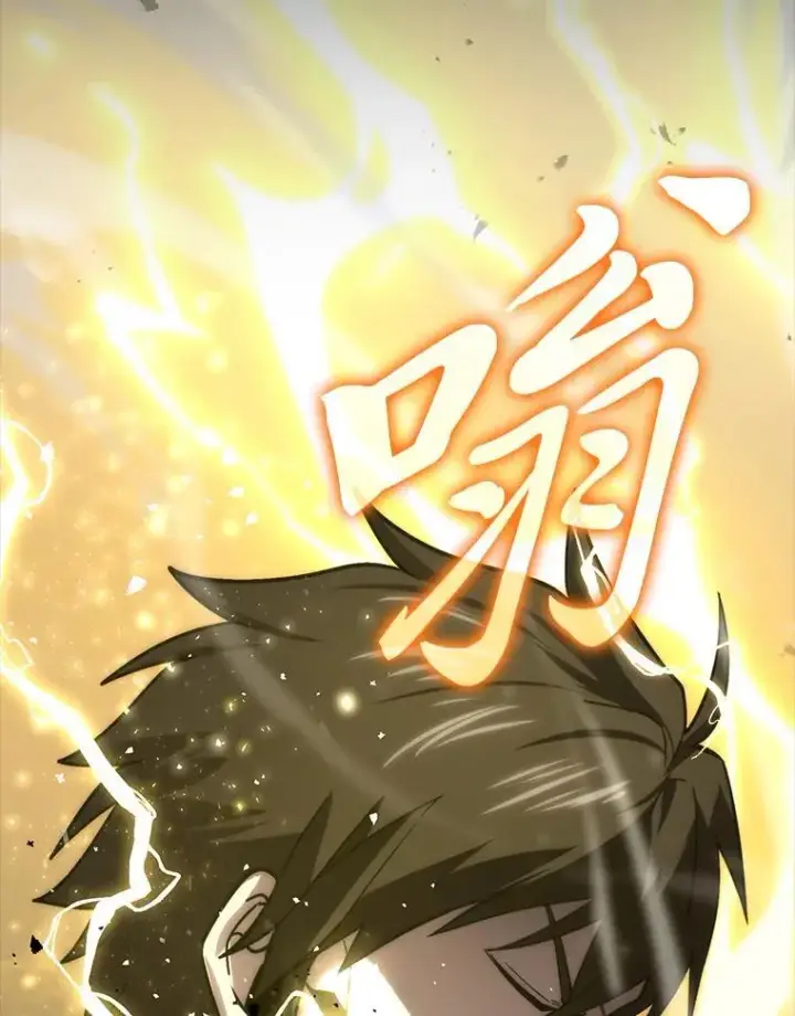 《勇士非也, 魔王是也》72.脱胎换骨破极限图2