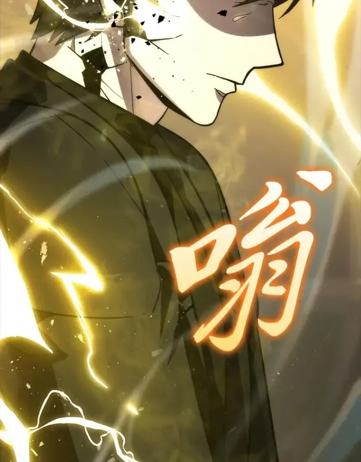 《勇士非也, 魔王是也》72.脱胎换骨破极限图3