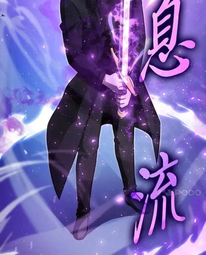 《勇士非也, 魔王是也》72.脱胎换骨破极限图45