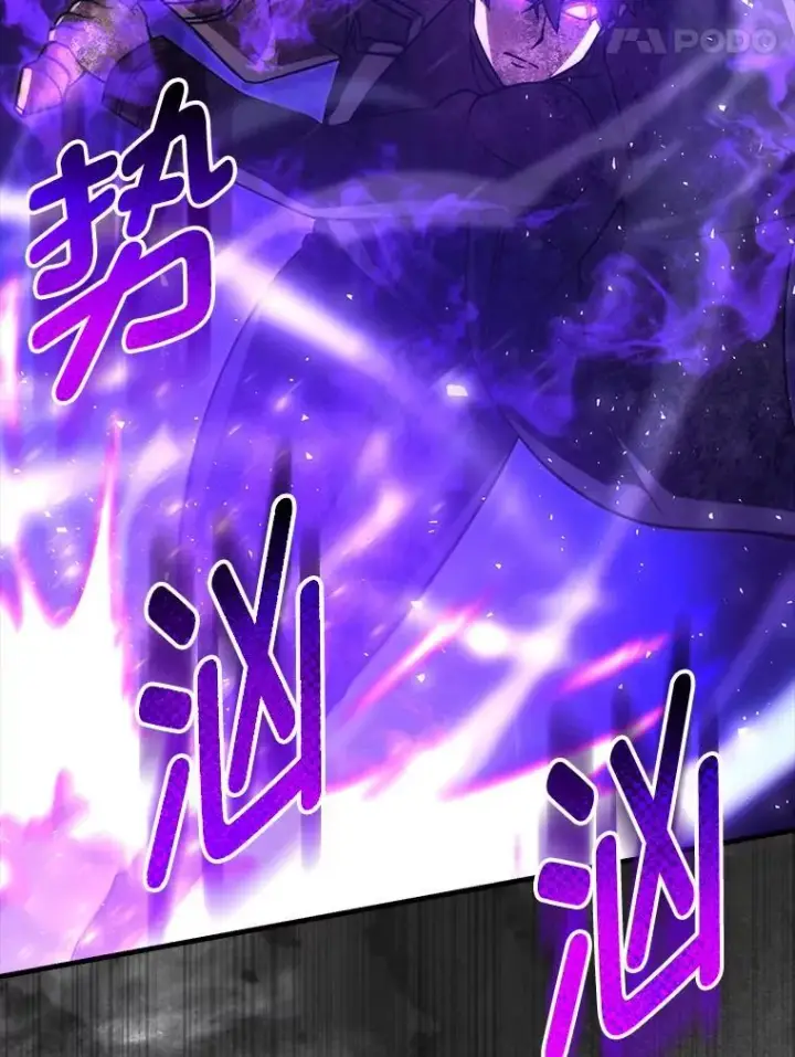 《勇士非也, 魔王是也》72.脱胎换骨破极限图56
