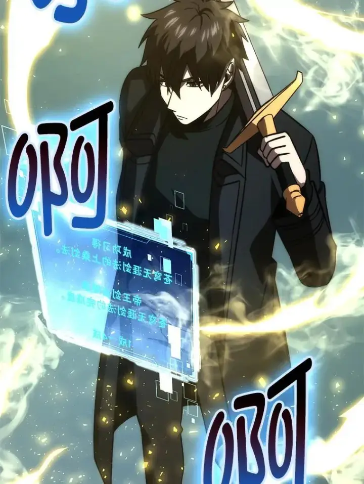 《勇士非也, 魔王是也》72.脱胎换骨破极限图63
