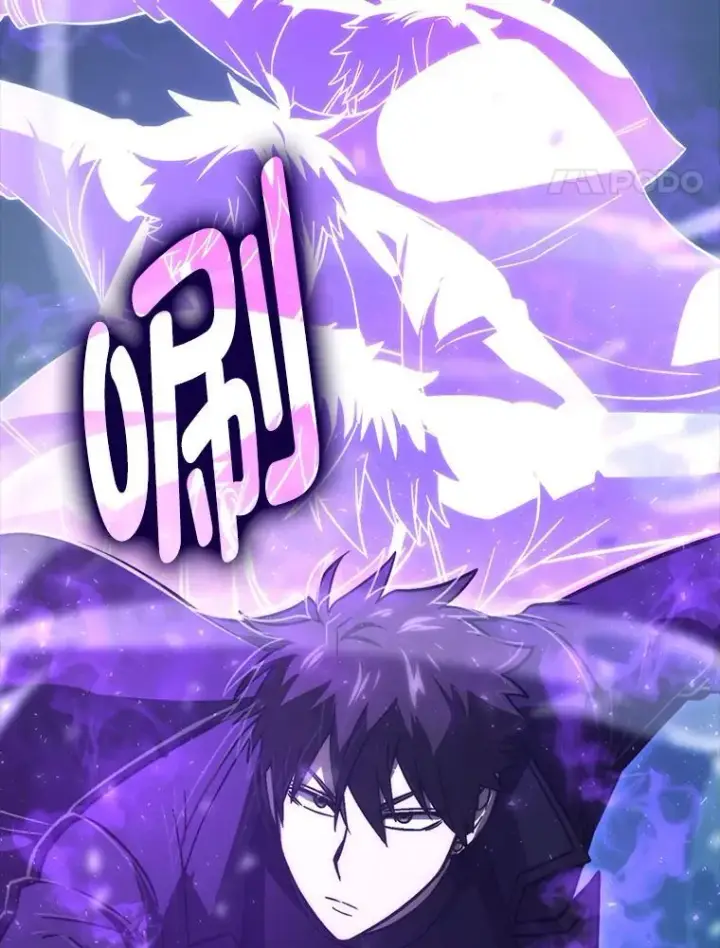 《勇士非也, 魔王是也》72.脱胎换骨破极限图79