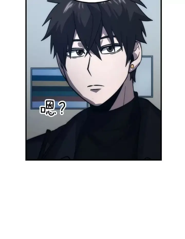 《勇士非也, 魔王是也》74.训练妹妹图121