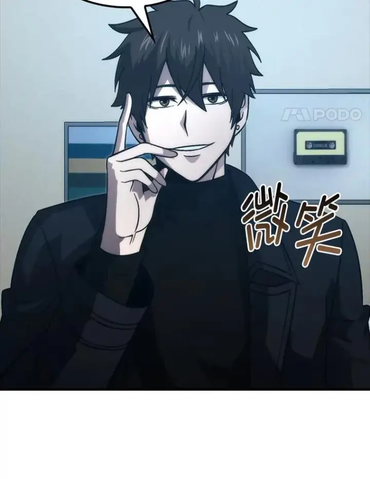 《勇士非也, 魔王是也》74.训练妹妹图127