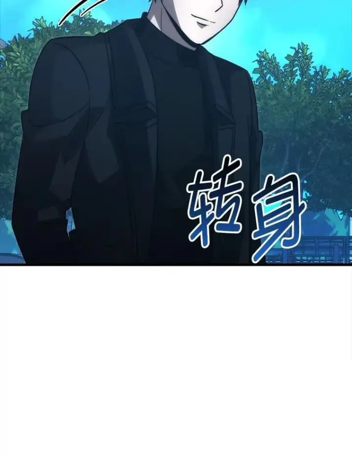 《勇士非也, 魔王是也》74.训练妹妹图134
