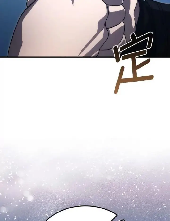《勇士非也, 魔王是也》74.训练妹妹图15