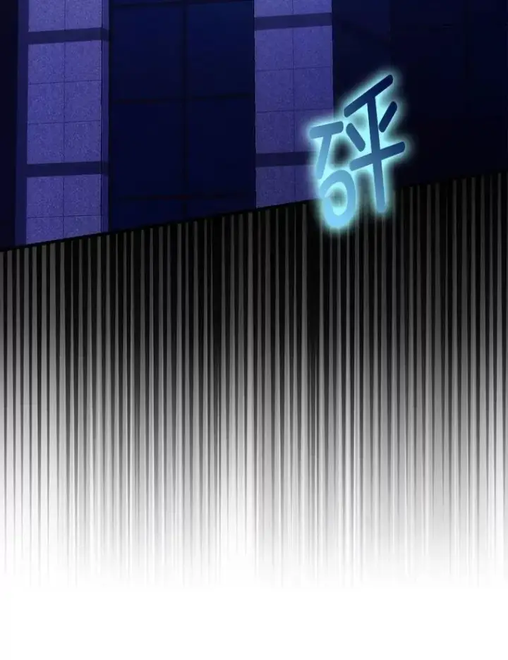 《勇士非也, 魔王是也》74.训练妹妹图31