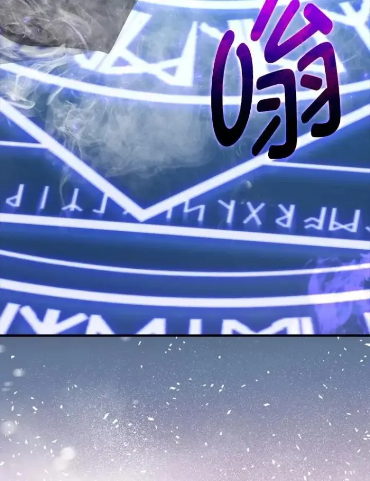 《勇士非也, 魔王是也》74.训练妹妹图35