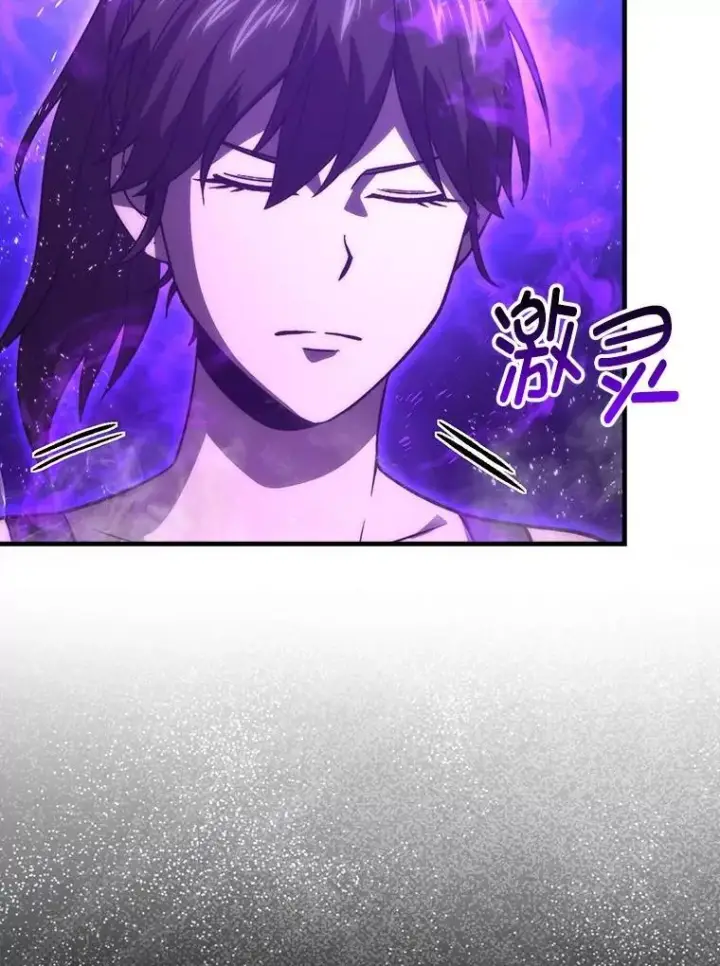 《勇士非也, 魔王是也》74.训练妹妹图41