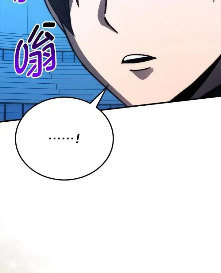 《勇士非也, 魔王是也》74.训练妹妹图57