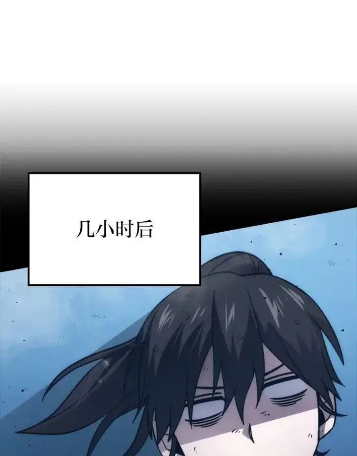 《勇士非也, 魔王是也》74.训练妹妹图68