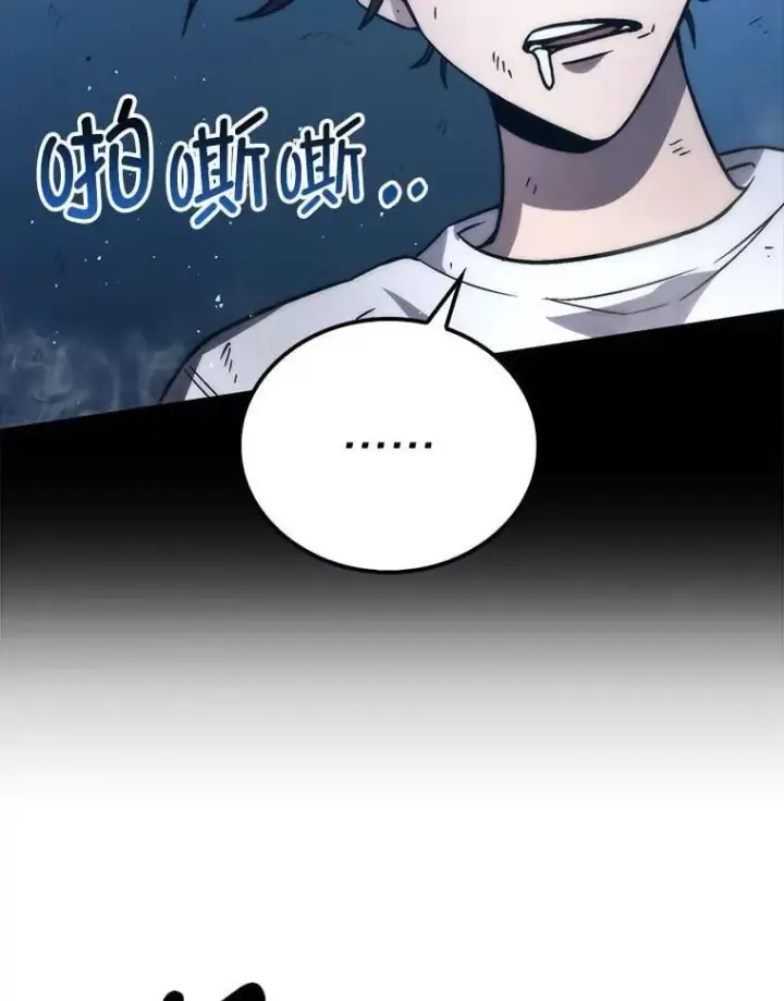 《勇士非也, 魔王是也》74.训练妹妹图69