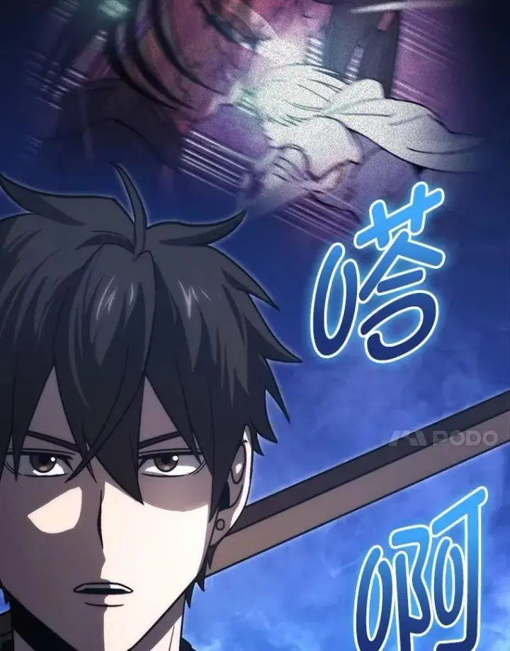 《勇士非也, 魔王是也》74.训练妹妹图7