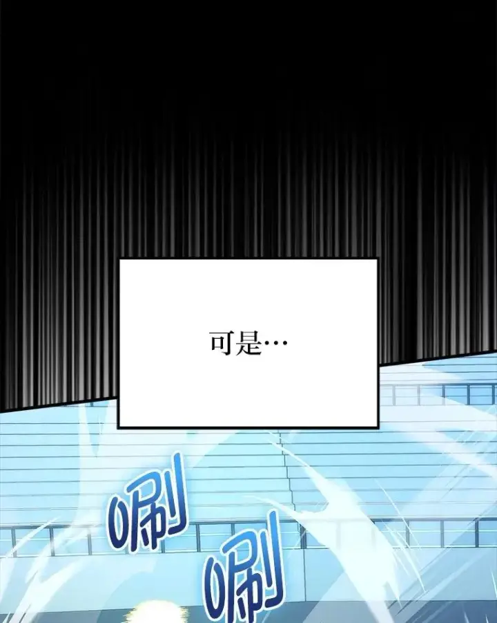 《勇士非也, 魔王是也》74.训练妹妹图81