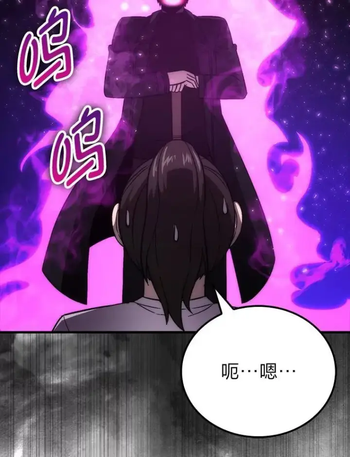 《勇士非也, 魔王是也》74.训练妹妹图99
