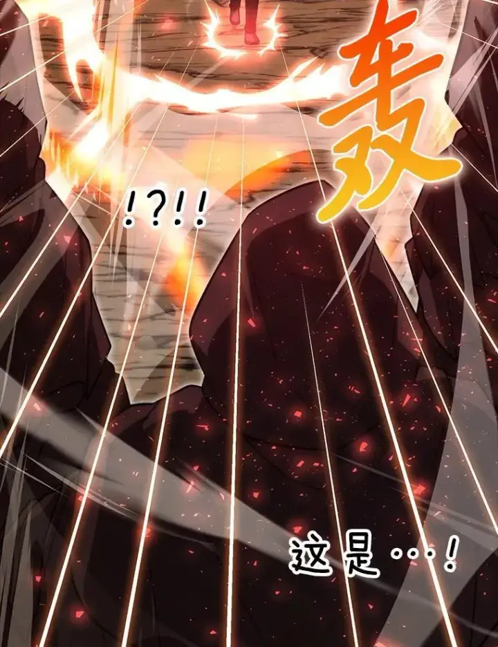 《勇士非也, 魔王是也》77.蚁后的藏宝室图108