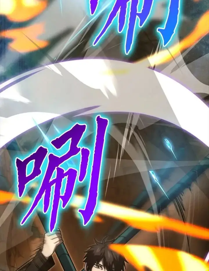 《勇士非也, 魔王是也》77.蚁后的藏宝室图113
