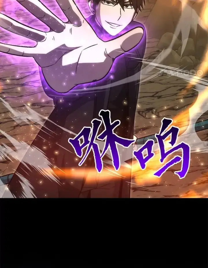 《勇士非也, 魔王是也》77.蚁后的藏宝室图117