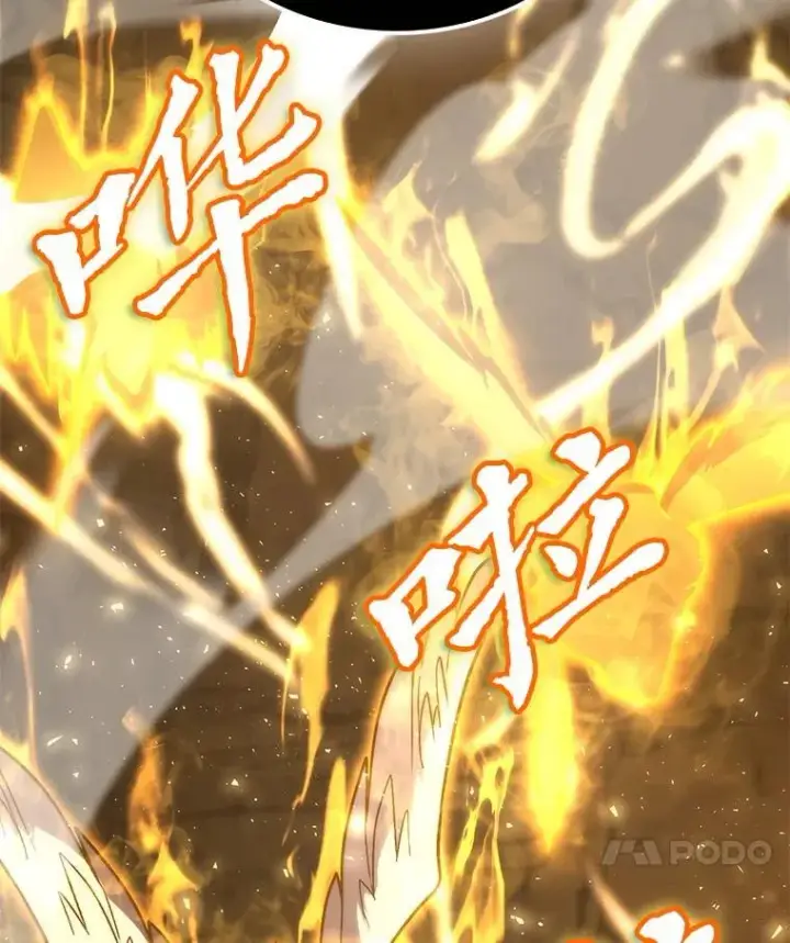 《勇士非也, 魔王是也》77.蚁后的藏宝室图130