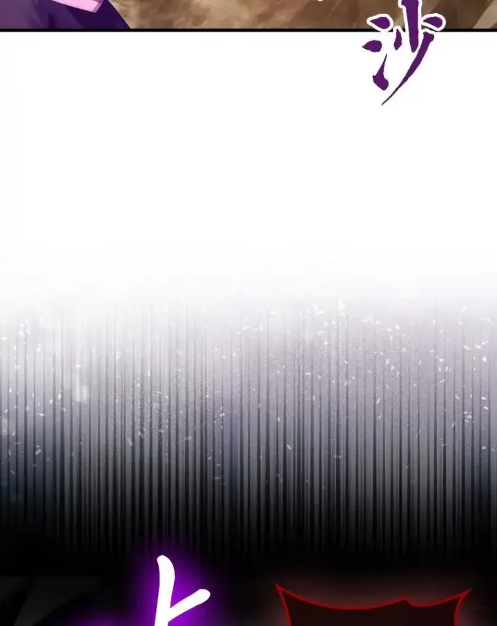 《勇士非也, 魔王是也》77.蚁后的藏宝室图36