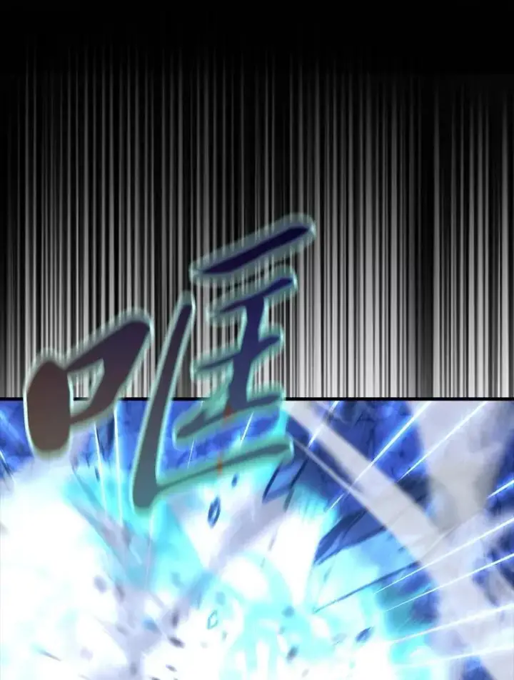 《勇士非也, 魔王是也》77.蚁后的藏宝室图62