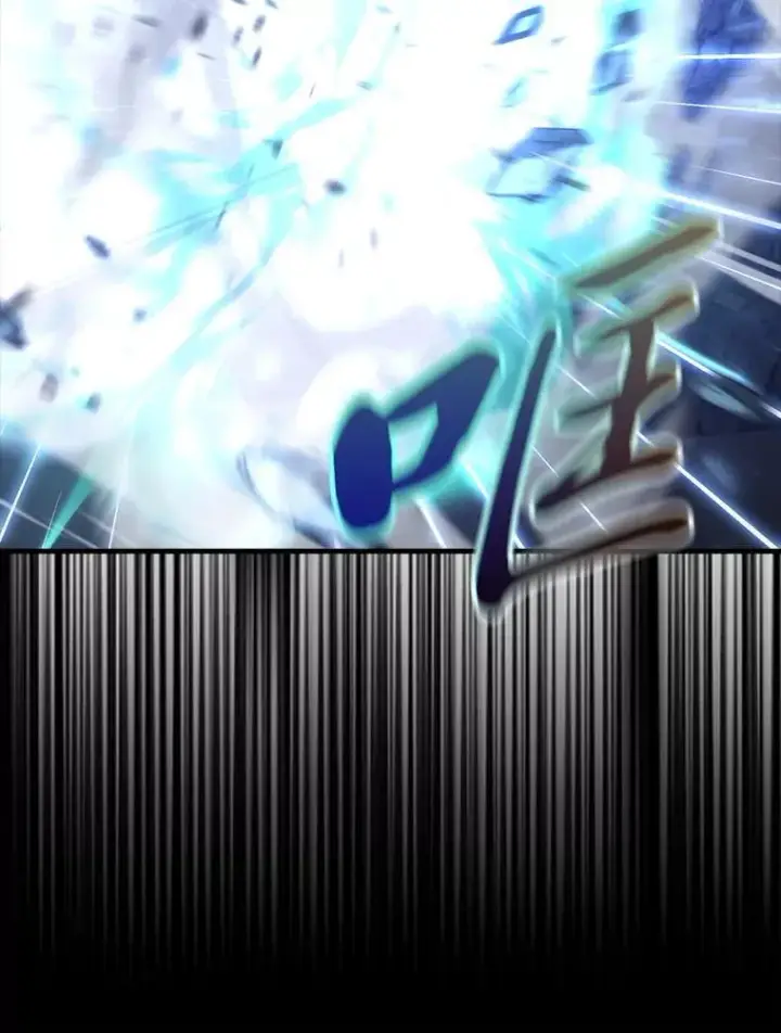 《勇士非也, 魔王是也》77.蚁后的藏宝室图63