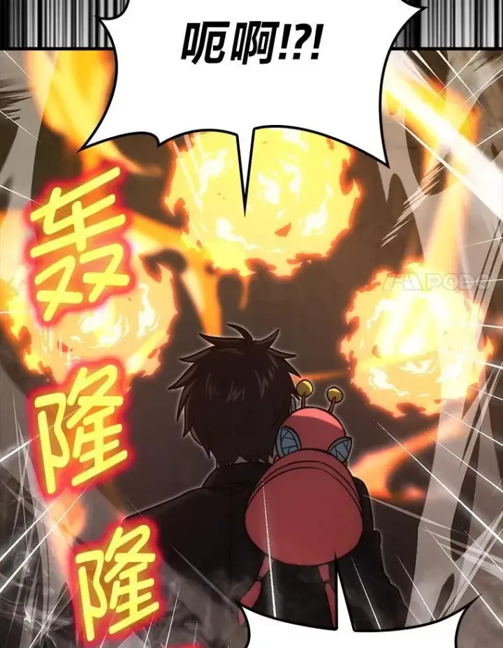 《勇士非也, 魔王是也》77.蚁后的藏宝室图71