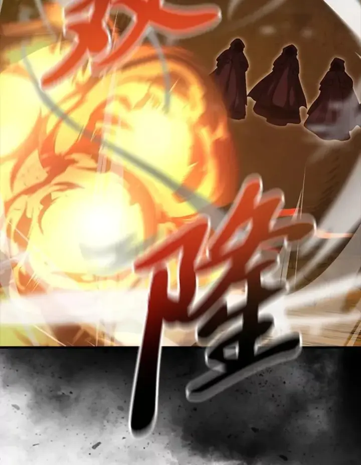 《勇士非也, 魔王是也》77.蚁后的藏宝室图73