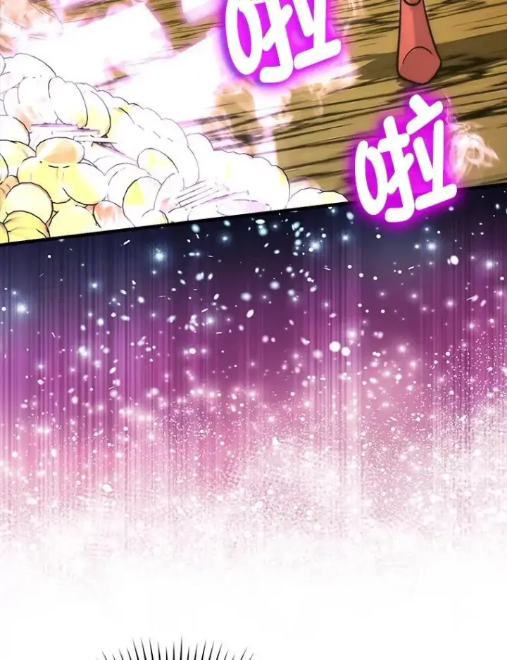 《勇士非也, 魔王是也》77.蚁后的藏宝室图8