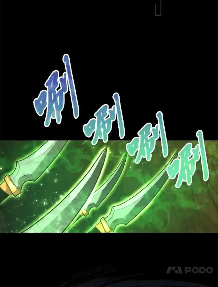 《勇士非也, 魔王是也》78.蚁后的追杀令图121