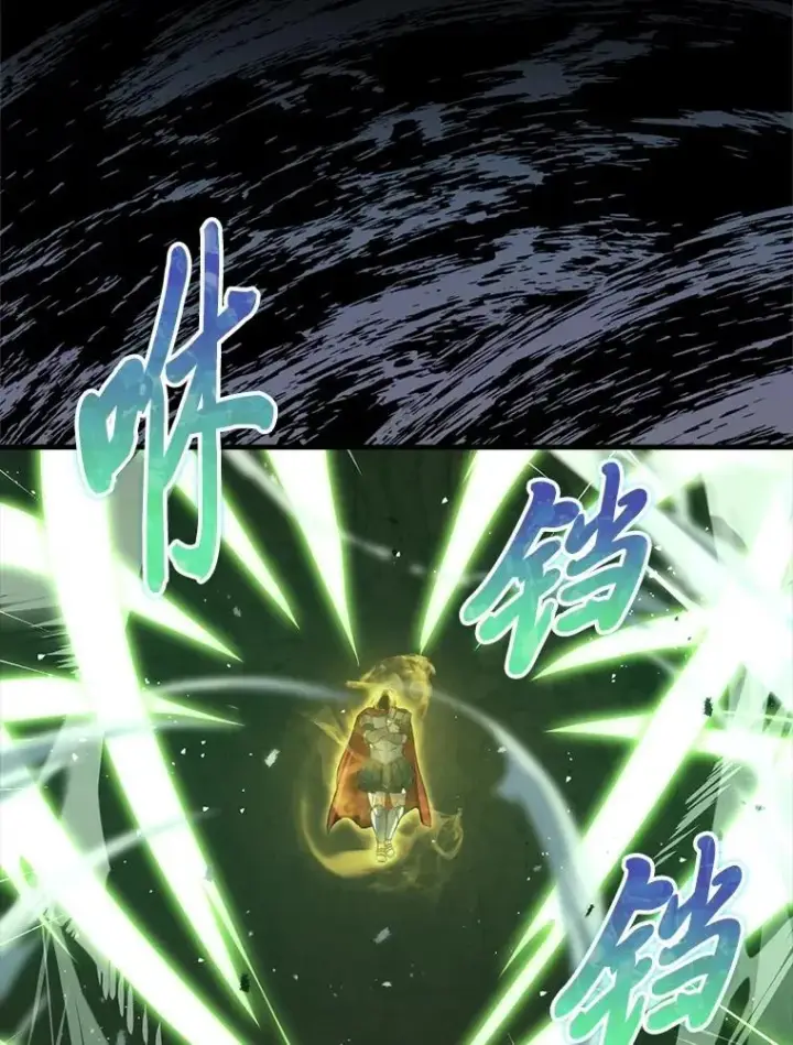 《勇士非也, 魔王是也》78.蚁后的追杀令图122