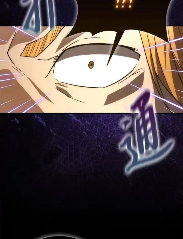 《勇士非也, 魔王是也》78.蚁后的追杀令图127