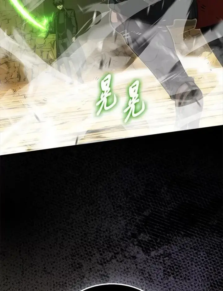 《勇士非也, 魔王是也》78.蚁后的追杀令图129