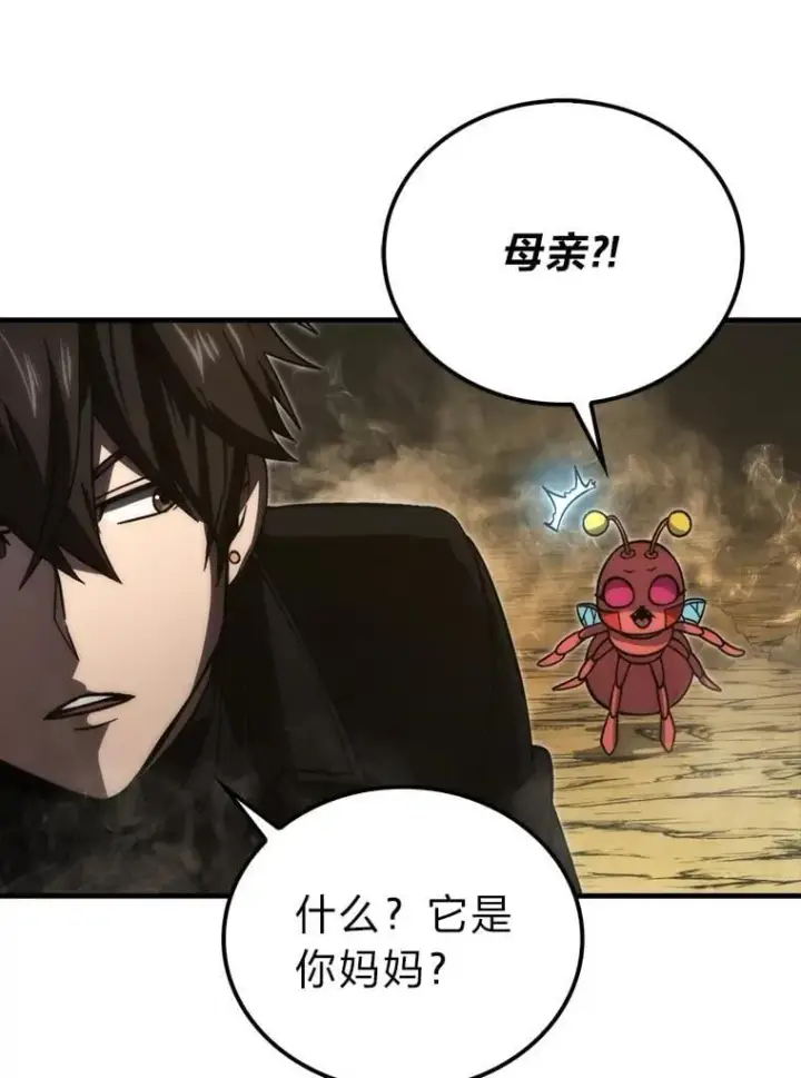 《勇士非也, 魔王是也》78.蚁后的追杀令图25