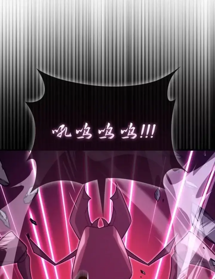 《勇士非也, 魔王是也》78.蚁后的追杀令图41