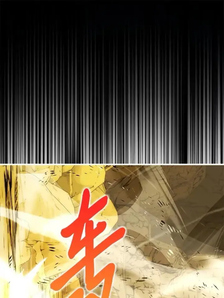《勇士非也, 魔王是也》78.蚁后的追杀令图48