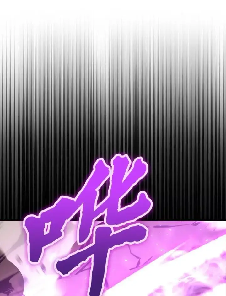 《勇士非也, 魔王是也》78.蚁后的追杀令图61