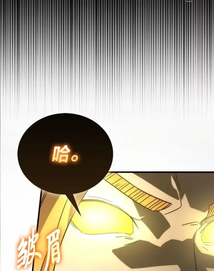 《勇士非也, 魔王是也》78.蚁后的追杀令图92