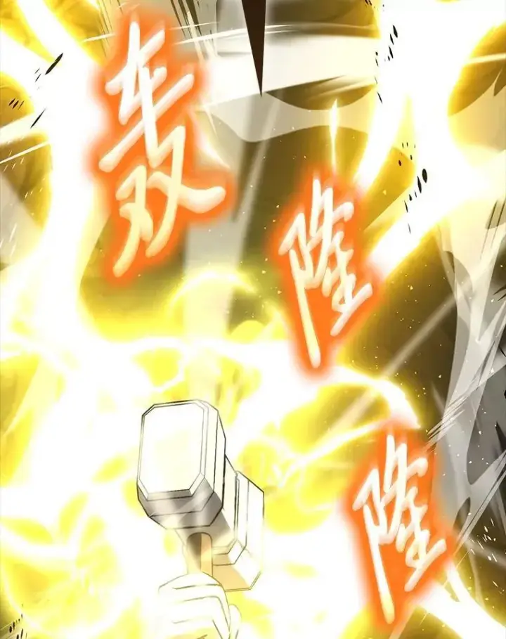 《勇士非也, 魔王是也》78.蚁后的追杀令图94
