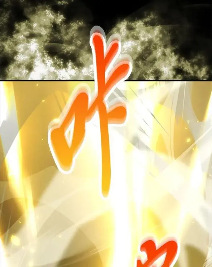 《勇士非也, 魔王是也》78.蚁后的追杀令图97