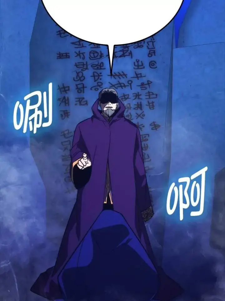 《勇士非也, 魔王是也》79.第七层原始丛林图107