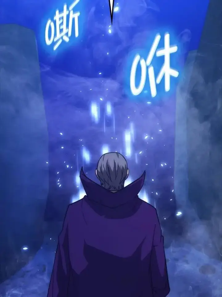 《勇士非也, 魔王是也》79.第七层原始丛林图113